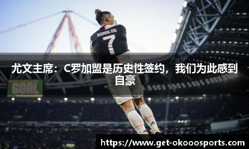 澳客网官网