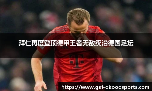 澳客网官网