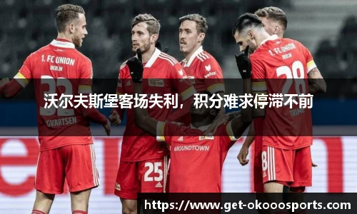 澳客网官网