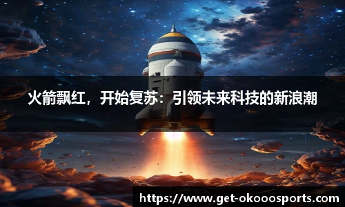 澳客