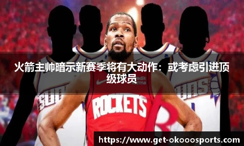 澳客网官网