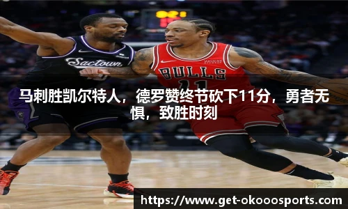 澳客足彩网站