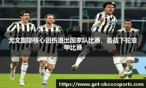 澳客足彩网站