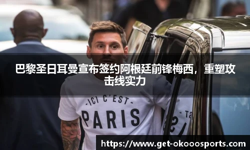 澳客网官网