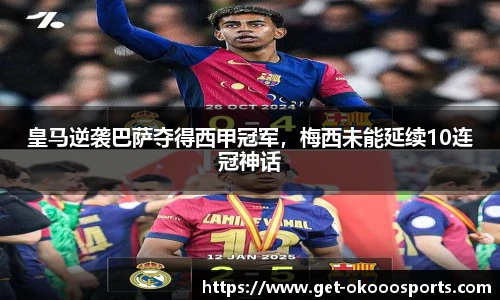 澳客网官网