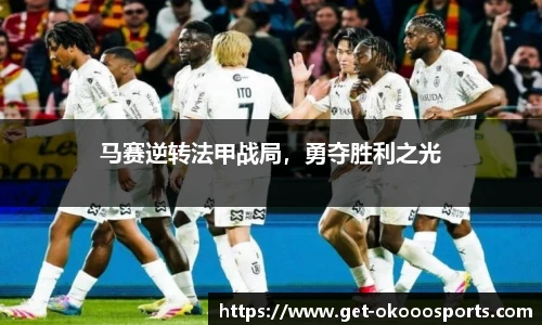 澳客
