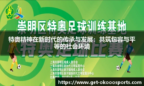 澳客网官网