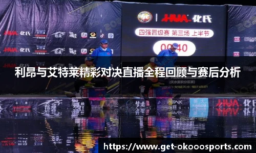 澳客网官网