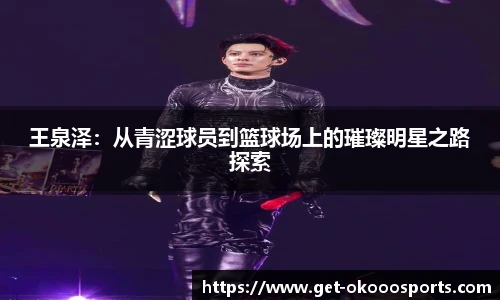 澳客足彩网站