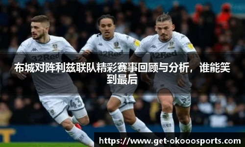 澳客足彩网站