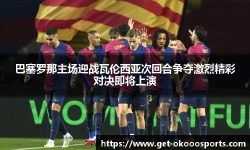 澳客网官网