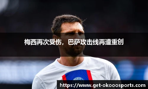 澳客足彩网站