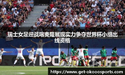 澳客足彩网站