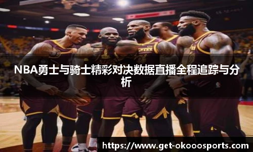 澳客足彩网站
