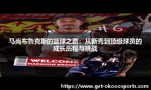 澳客足彩网站