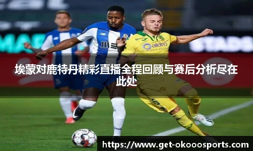 澳客足彩网站