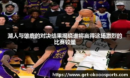 澳客足彩网站