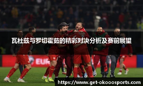 澳客足彩网站