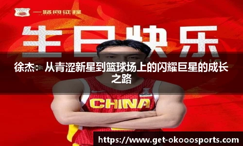 澳客网官网