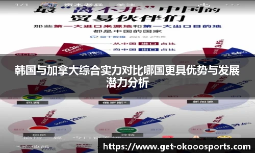 澳客网官网