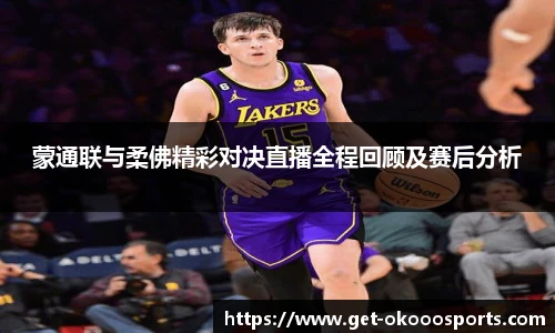 澳客足彩网站
