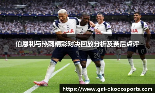 okooo澳客网官网